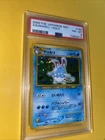 Azumarill
