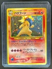 Typhlosion