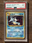 Kingdra
