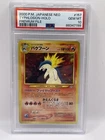 Typhlosion