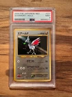Skarmory