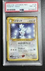 Togetic