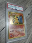 Typhlosion