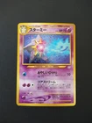Swablu