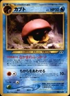 Kabuto