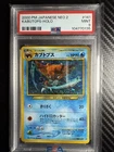 Kabutops
