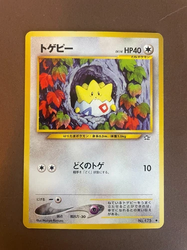 Togepi