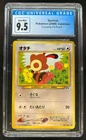 Sentret