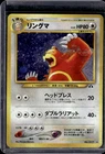 Unown D
