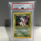 Porygon