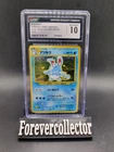 Azumarill