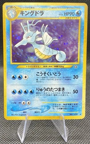 Kingdra