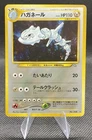 Espeon