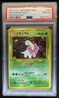 Meganium