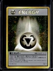 Metal Energy