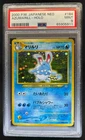 Natu