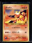 Magmar
