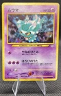 Misdreavus