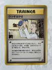 Pokedex