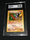 Sudowoodo