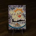 Seel