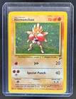 Hitmonchan