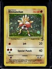 Hitmonchan