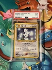 Togetic