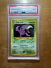 Crobat V