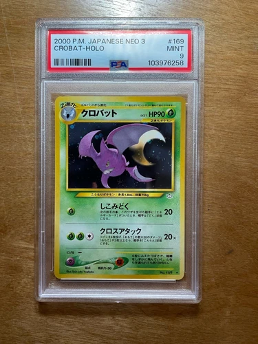 Crobat
