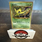 Celebi