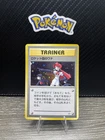 Pokemon League Headquarters