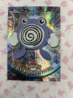 Poliwhirl