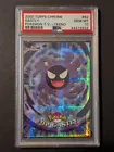 Gastly