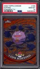 Koffing