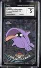Shellder