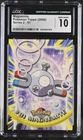 Magnemite