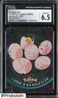 Exeggcute
