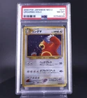 Ursaring