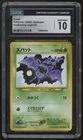 Zubat