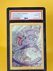 Aerodactyl