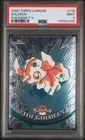 Goldeen