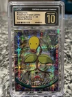 Bellsprout