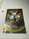 Magneton