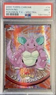 Nidoking