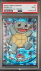 Squirtle