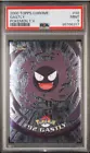 Gastly