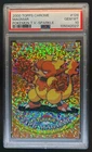 Magmar