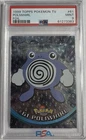 Poliwhirl