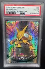 Alakazam